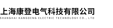 上win必赢亚洲官方网站电气科技有限公司